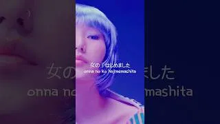 Thumbnail: Kamisama Hajimemashita 🎀✨ Anime Vibes #KamisamaHajimemashita #Anime #Music #Shorts
