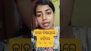 Thumbnail: English #shorts #english #grammar #baishalimam