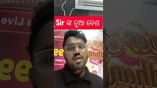 Thumbnail: SPECIAL #shorts #maths #ossc #osssc #kanhusir
