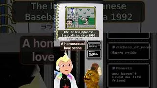 Thumbnail: The Life of a Japanese Baseball Star Circa 1992 #vtuber #funnymoments #retrogaming
