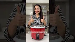 Thumbnail: #electricricecooker #howtomakerice #new