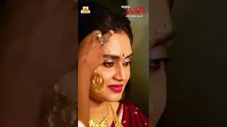 Thumbnail: আজও অর্ধাঙ্গিনী থেকে রইল Wedding Sequence-এর কিছু অদেখা Scene! 🎬 | #aajoardhangini #surinderfilms