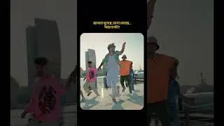 Thumbnail: এলে মেঘলা দিনের গল্প, আমি কাঁদতেও শিখছি অল্প। #svfmusic #bengalisong #shortvideo #shorts