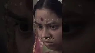Thumbnail: ও সুতন সুতন সরুলি যা কুলোর দেশে বাঁধিস ঘর… #SVFMusic #KhukumonirBe #bengalisong