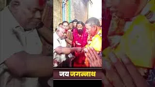 Thumbnail: जय जगन्नाथ || Swami Ramdev