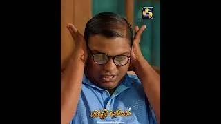Thumbnail: පවුලේ ප්‍රශ්න 😬 | Bolt Anayak | Drama Shorts