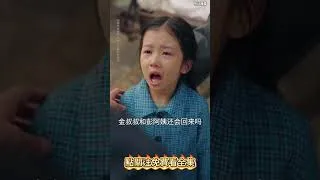 Thumbnail: 爆款短劇熱播中💥！全集專屬鏈接已準備妥當，無需等更新就能看完整部，趕緊行動起來不錯過每一集📺！