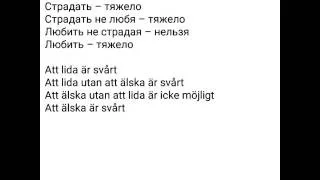 Thumbnail: Гуннар Экелёф, шведский поэт (1907–1968)
