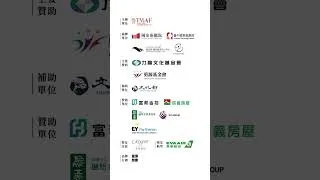 Thumbnail: TMAF 音樂會集結世界級首席與未來之星，正式全面啟售 #2025 #2025TMAF  #davidchan #fabioluisi #classicalmusic