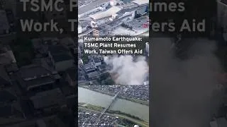 Thumbnail: Kumamoto Earthquake: TSMC Plant Resumes Work,  Taiwan Offers Aid