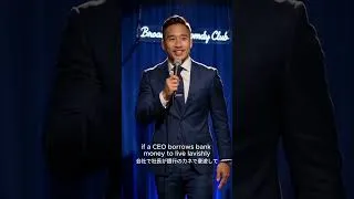 Thumbnail: "Expansionary Fiscal Policy"（積極財政） #standupcomedy#Expansionary Fiscal Policy #satire #shorts