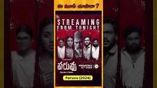 Thumbnail: Must Watch Thriller Movie full story explained in Telugu  #movietitle #fullmovie #moviemovie #film