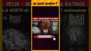 Thumbnail: Must Watch Thriller Movie full story explained in Telugu  #movietitle #fullmovie #moviemovie #film