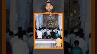 Thumbnail: मंदिर मस्जिद एक साथ 😱😱😱 #shorts #reaction #mandir #masjid
