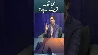 Thumbnail: Unseen Threats in Middle East: The Saudi-Pak Defense Pact | Talk Shock