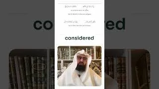 Thumbnail: Knowledge: The Key to the Fear of Allah