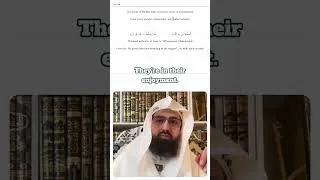 Thumbnail: Imam Al-Bukhari's Advice to His Student!