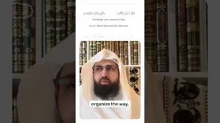 Thumbnail: True Knowledge is beyond degrees