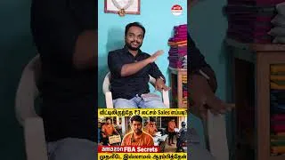 Thumbnail: 💰 Low Investment-ல Amazon Meesho Business Start பண்ண முடியுமா? 🚀 | Online Business Ideas in Tamil