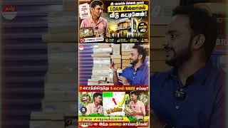 Thumbnail: ₹1 லட்சம் → ₹5 லட்சம்/Month! Amazon Seller Aravind Ganesh-ன் Real Success Story 🔥Tamil Ecommerce