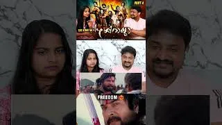 Thumbnail: 👑💔 WHAT A FINALE! 😭 Pazhassi Raja Climax Reaction Part 4 | Mammootty | Bro Sis