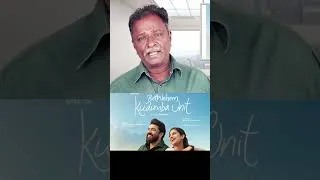Thumbnail: Bethlehem Kudumba Unit Malayalam Movie Review - Nivin Pauly, Mamitha Baiju - Tamil Talkies