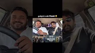 Thumbnail: மூன்றாம் கண் Prank | Prank with actor Vidharth | Tamil Taxi Car Prank #funny #comedy #entertainment