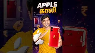 Thumbnail: 😱Nothing Killed 🔥 Apple, Samsung ⚠️ #shorts