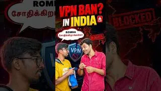 Thumbnail: ⚠️VPN BANNED⁉️ உஷார் மக்களே🚨☠️ #shorts