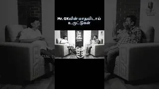 Thumbnail: Mr GK விஞ்ஞானியின் மாதவிடாய் உருட்டுகள்🤡 #shorts #science #women