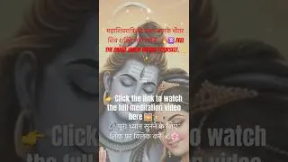 Thumbnail: महाशिवरात्रि की पवित्र रात में शिव और शक्ति का दिव्य मिलन। 🌙🔱 आपका मन शांत, आपकी आत्मा जागृत। 🕉️