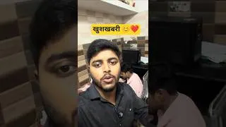 Thumbnail: जिसका था इंतजार वो घड़ी आ गई है। अब जल्दी से शुरू कर दो अपनी तैयारी