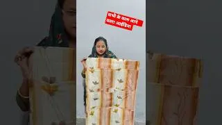 Thumbnail: सबके काम आने वाला आइटम / sleeper stand / shoes stand #organizer