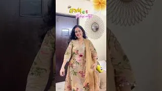 Thumbnail: western could never💕 | #grwm #shorts #kurta #kurtaset