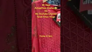 Thumbnail: 30 Days Astaghfaar Challenge