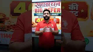 Thumbnail: Happy Rakshabandhan | #trending #viral #shorts #discount