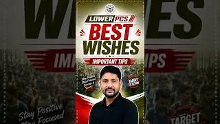 Thumbnail: Lower PCS Exam  | Best Wishes | Important Tips #trending #viral #shorts