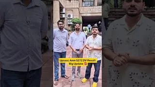 Thumbnail: Anm 5272 Dv result के लिए आकाश सर पहुंचे upsssc आयोग | #upsssc #anm #upssscanmjoining #anmresult
