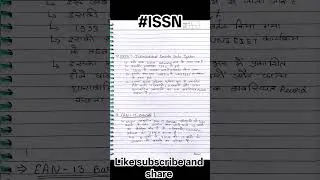 Thumbnail: #issn #international #standard #serial #number # #rajasthanlibrarian #biharlibrarian # #kvslibrarian