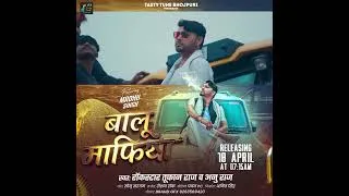 Thumbnail: Balu Mafiya #बालू माफिया #तूफान राज #tufanrajnewsong
