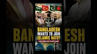 Thumbnail: Why Bangladesh wants to join ‘Islamic NATO’?