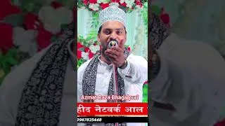 Thumbnail: chaliye Shahre Madina #shorts #Ajmat_Bhagalpuri