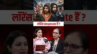 Thumbnail: Lawrence Bishnoi desperate हैं