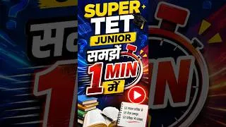 Thumbnail: UP SUPER TET JUNIOR 2026 | COMPLETE INFORMATION IN 1MIN #teachersadda247 #supertet2026 #shorts