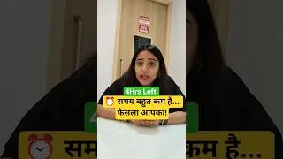 Thumbnail: ⏰ समय बहुत कम है... फैसला आपका! # #teachersadda247 # #supertet # #ctet2026 #shorts