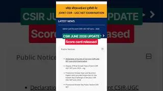 Thumbnail: Score card released! CSIR JUNE 2026 Latest update