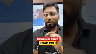Thumbnail: New Education Minister of India !! #shorts #currentaffairs