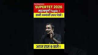 Thumbnail: SUPERTET 2026 CDP Important Topics | CDP by Ashish Sir #shorts #cdp