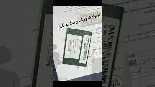 Thumbnail: Canada Done Base Visa Complete Process 2026