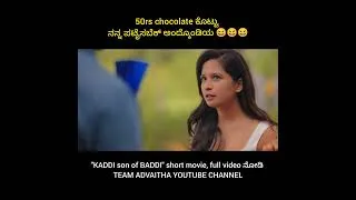 Thumbnail: #team_advaitha #comedy #trending #movie #comedyvideo